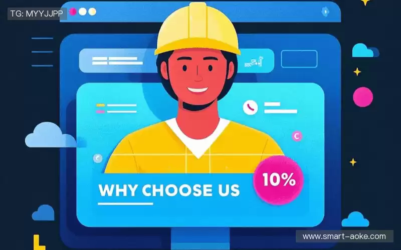 为什么选择我们？